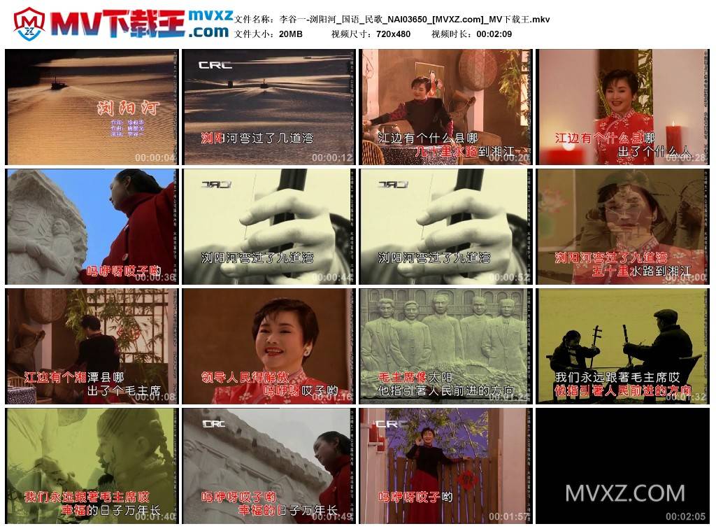 李谷一-浏阳河_国语_民歌_NAI03650